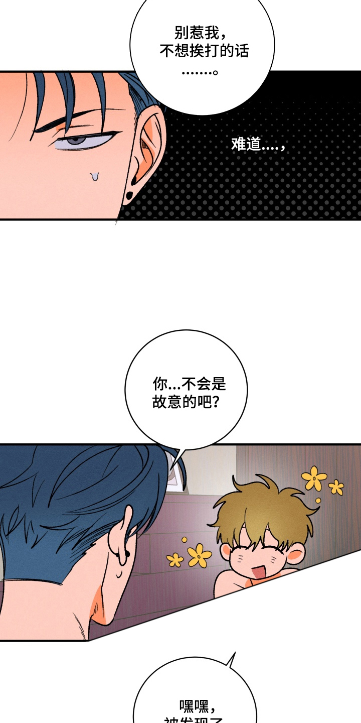 第1章：梦见的对象1