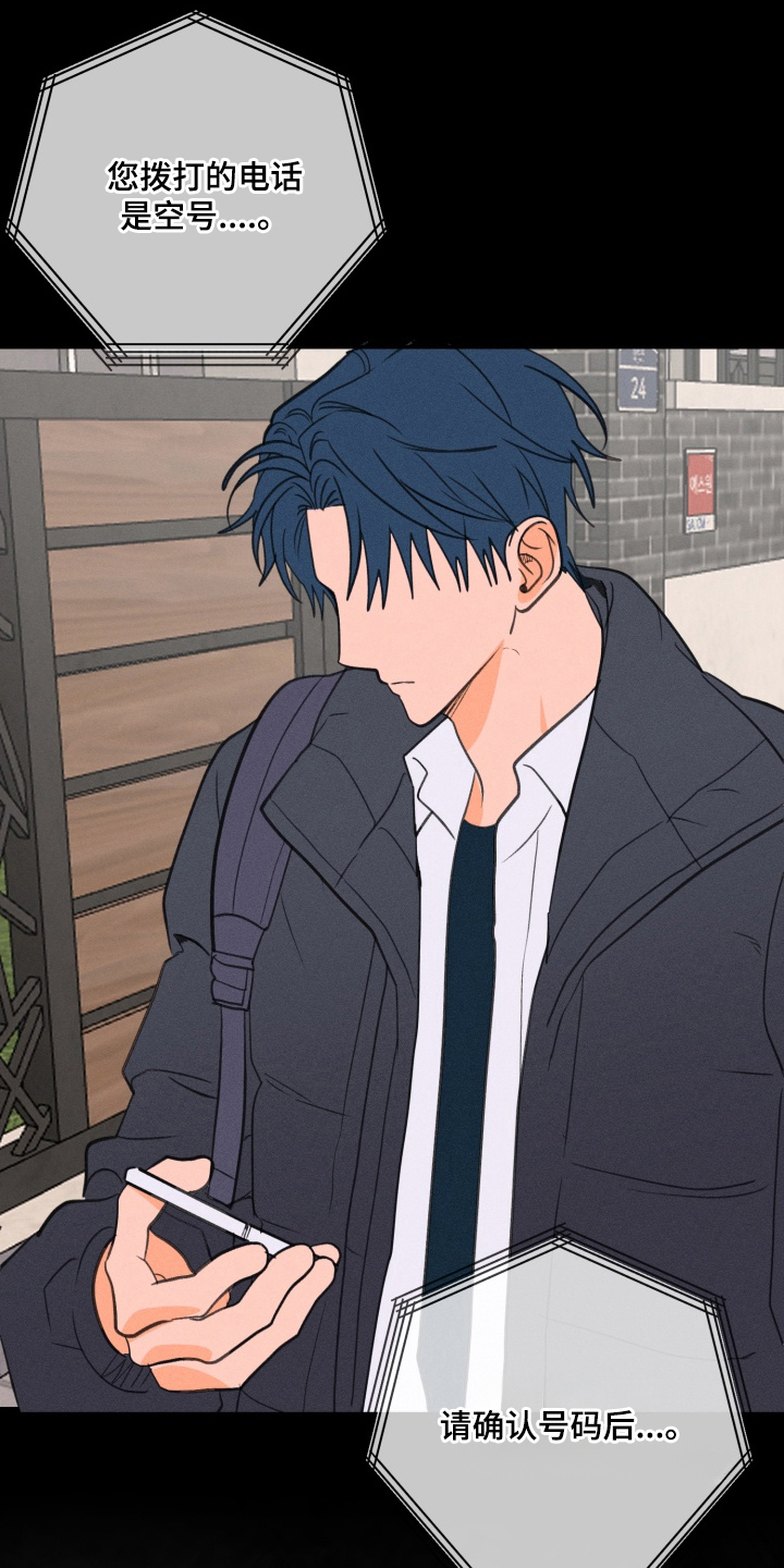 第4章：不想承认4