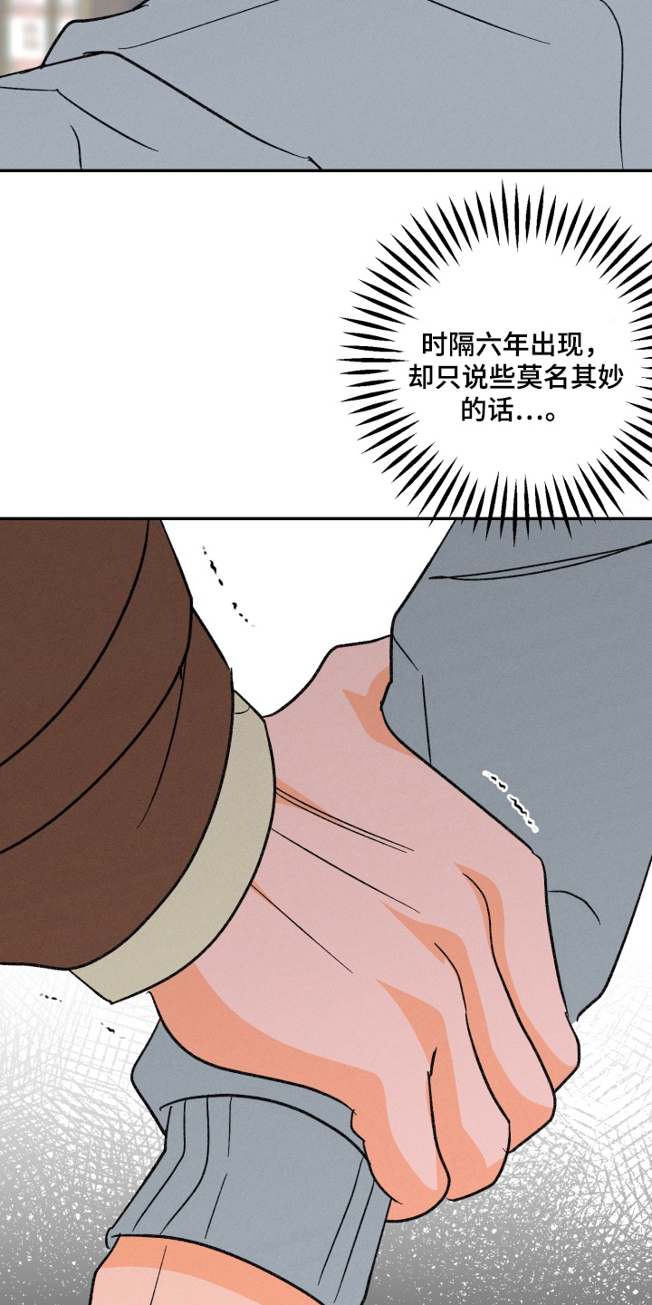 第5章：认清现实4