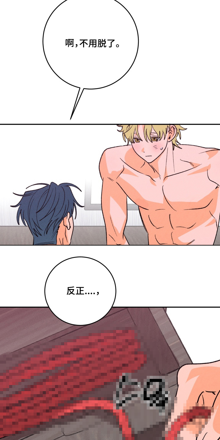 第11章：彻底摧毁4