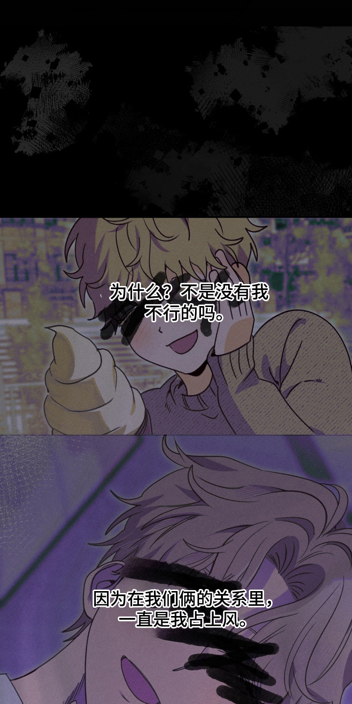 第4章：不想承认1