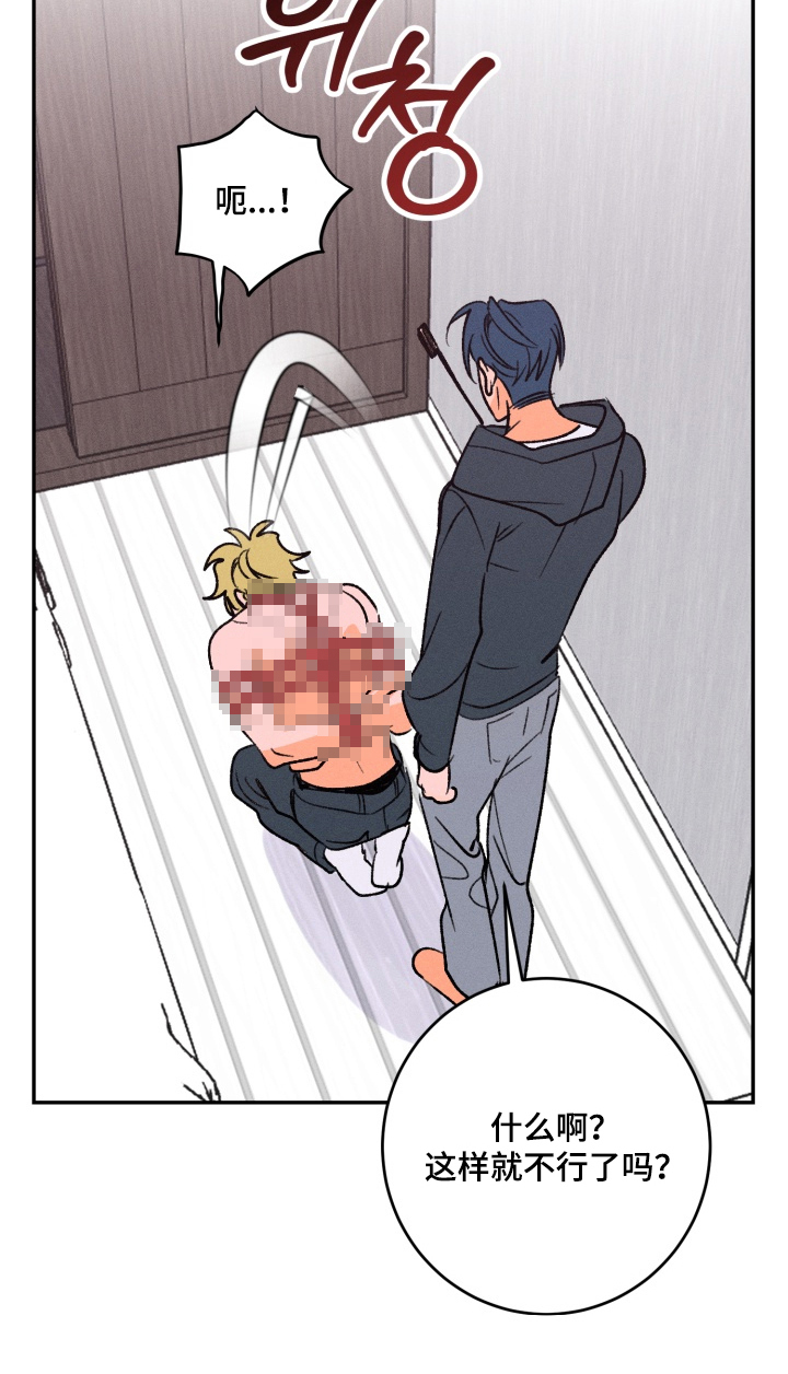 第12章：我可以坚持4