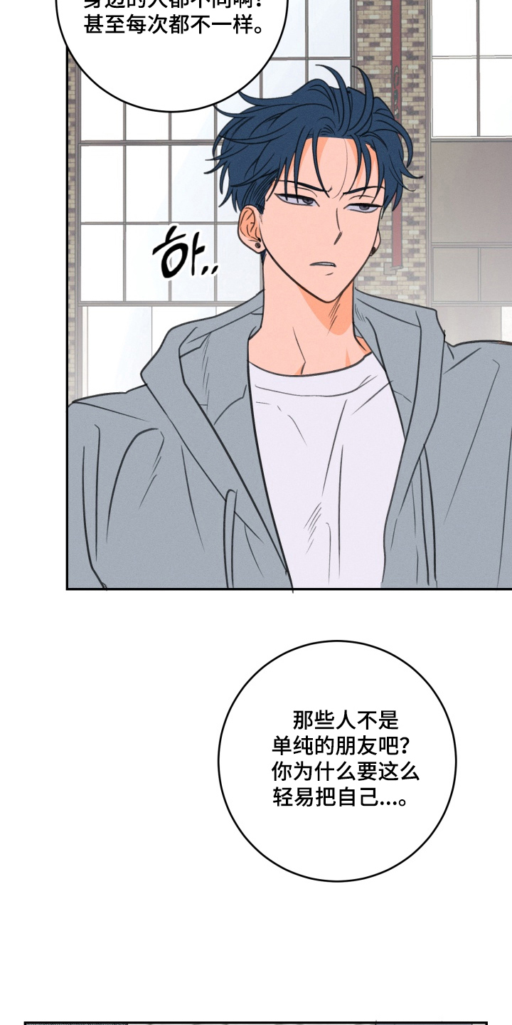 第5章：认清现实4