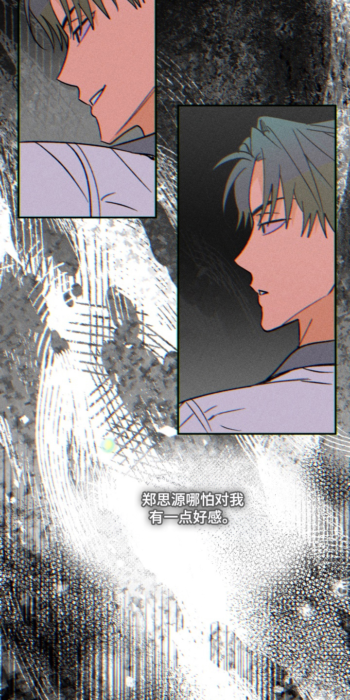 第10章：为什么4