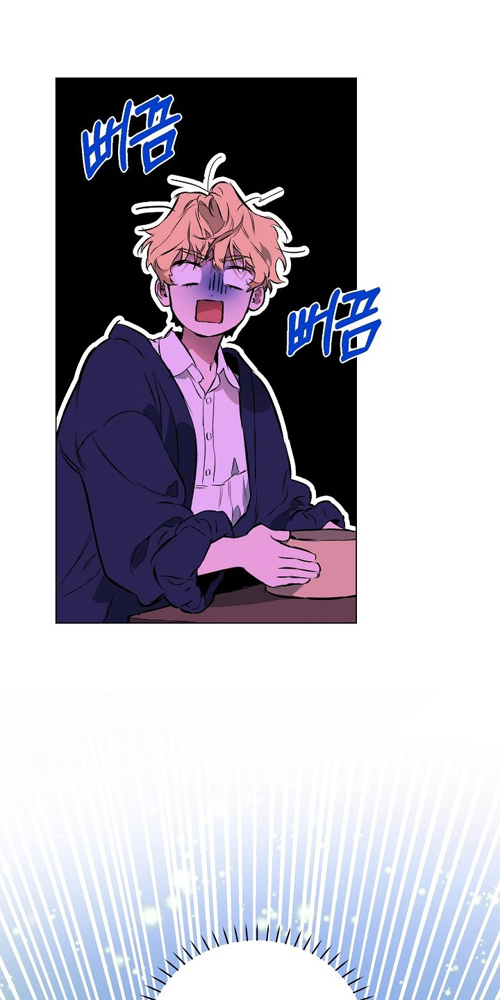 纯白献身漫画,第6章：借口5图