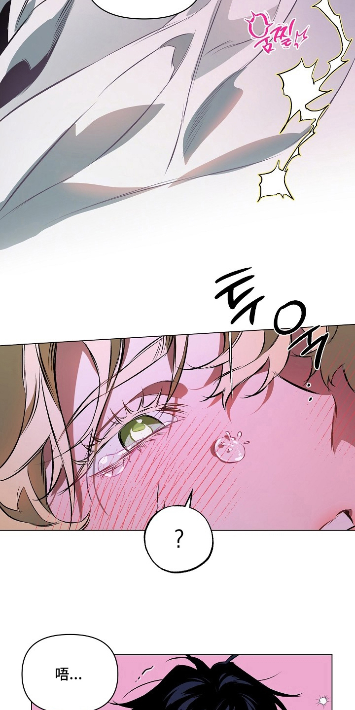 纯白献身漫画,第14章：每天都准备着5图