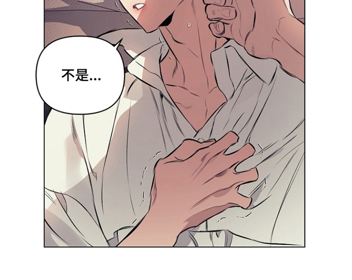 纯白轮舞曲漫画,第11章：允许4图