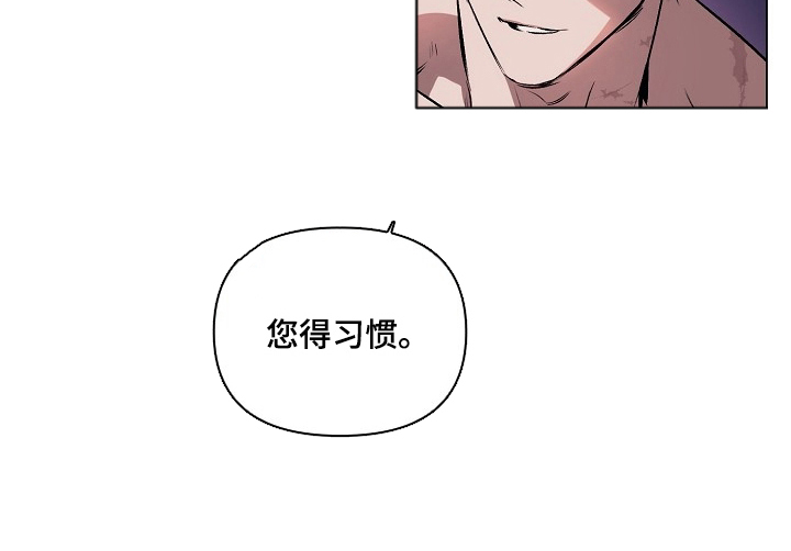 纯白轮舞曲漫画,第13章：优秀的男人2图