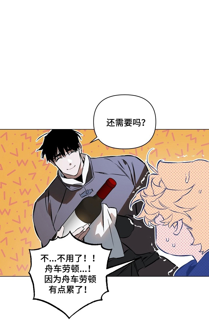 纯白献身经典台词漫画,第5章：丰盛1图