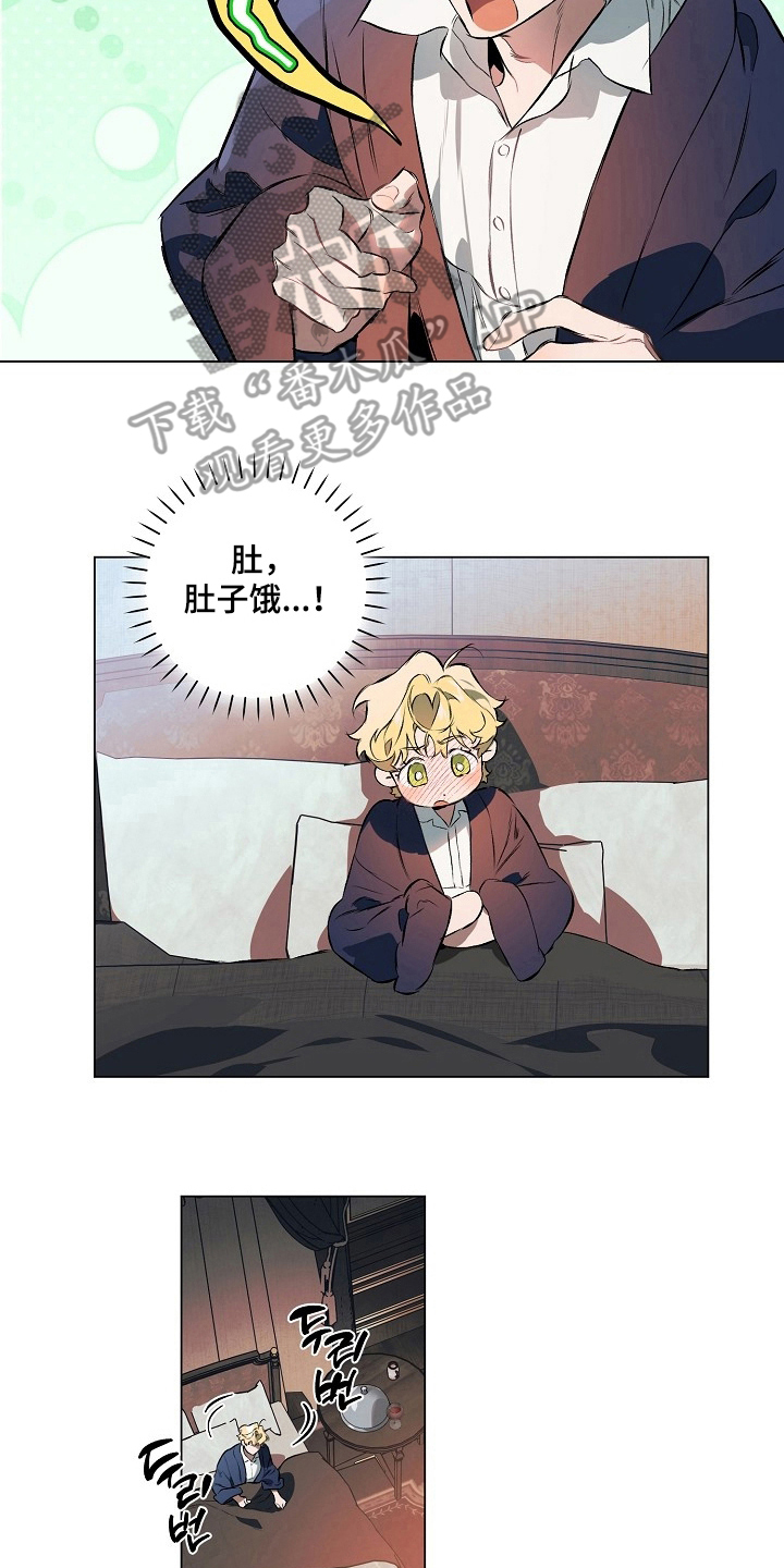 纯白瓷砖装修效果图漫画,第16章：去哪了1图