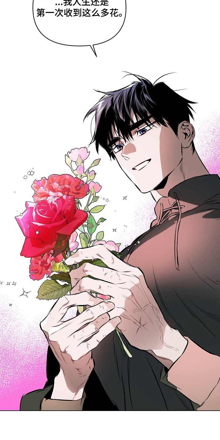 纯白献身漫画,第8章：多说一点2图