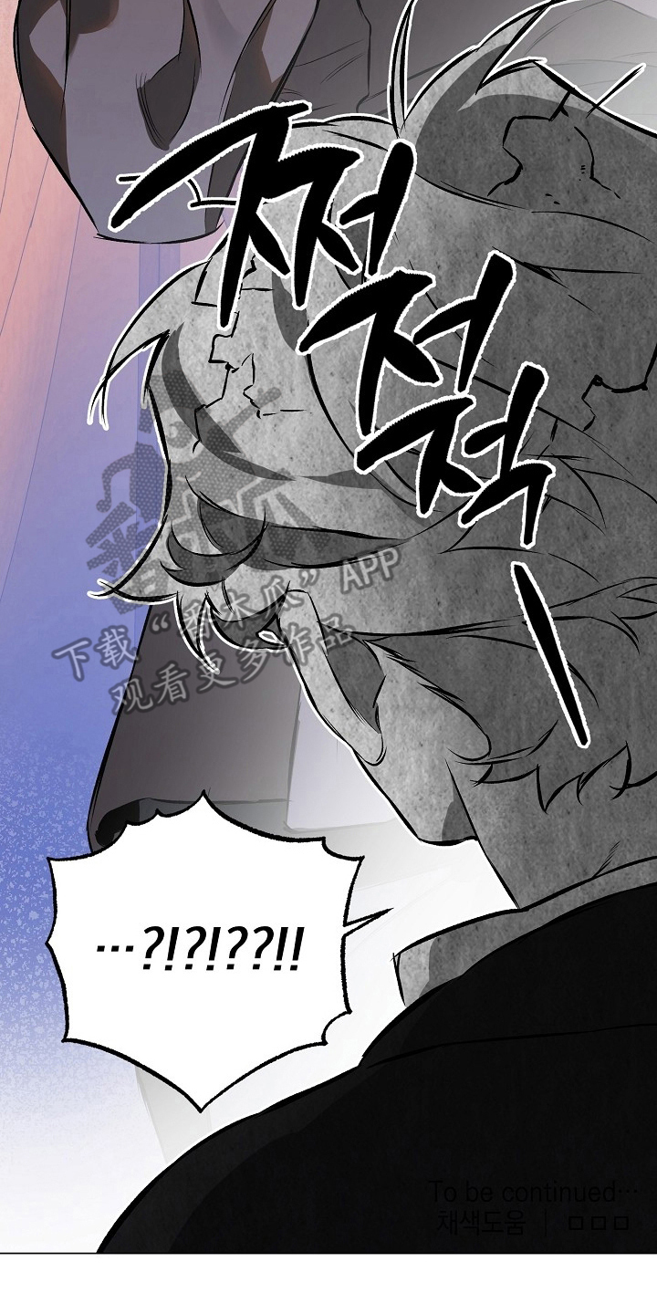 纯白献身漫画,第6章：借口4图