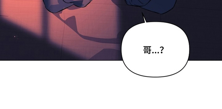 纯白英短漫画,第18章：变的奇怪4图