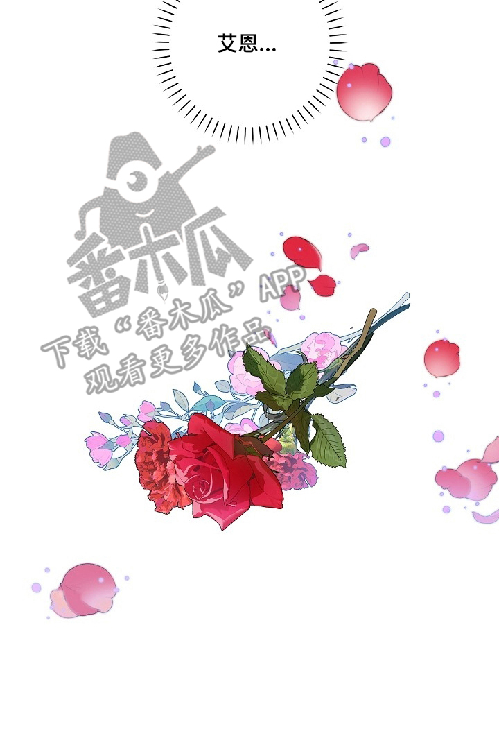 纯白英短漫画,第18章：变的奇怪1图