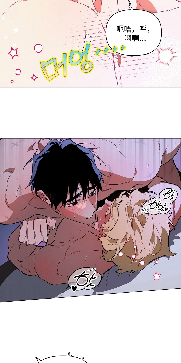 纯白轮舞曲漫画,第15章：确认一下5图