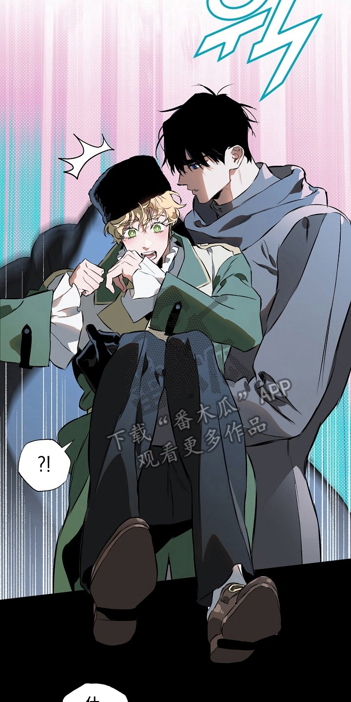 纯白献身漫画,第4章：误会了什么3图