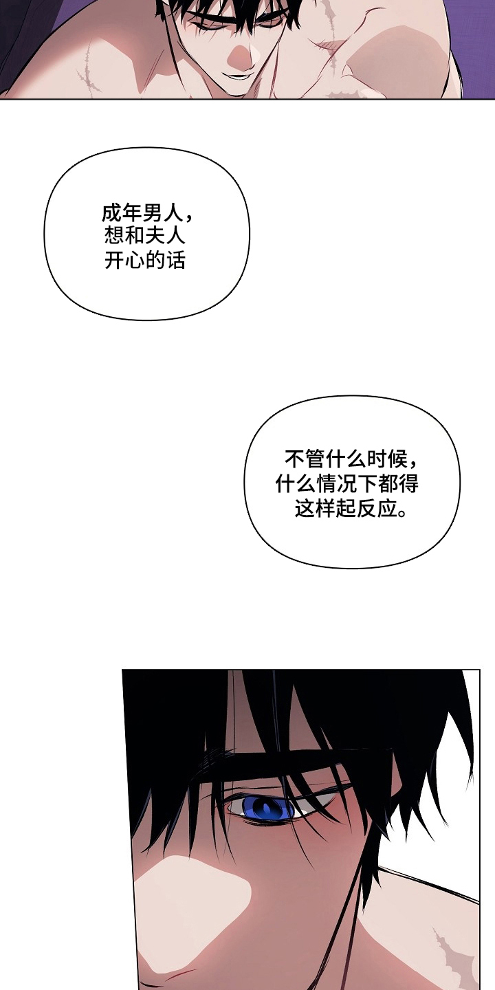 纯白菜素馅饺子的做法漫画,第13章：优秀的男人5图