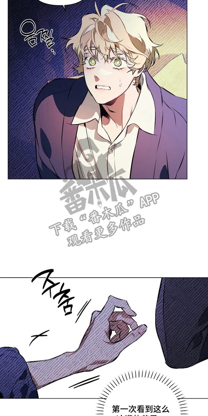 纯白献身漫画,第20章：难为情4图