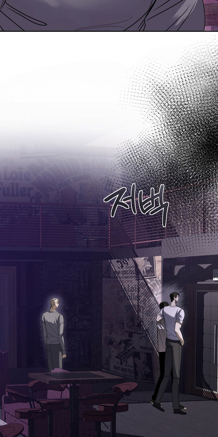 错位和弦漫画,第27章：有资格1图