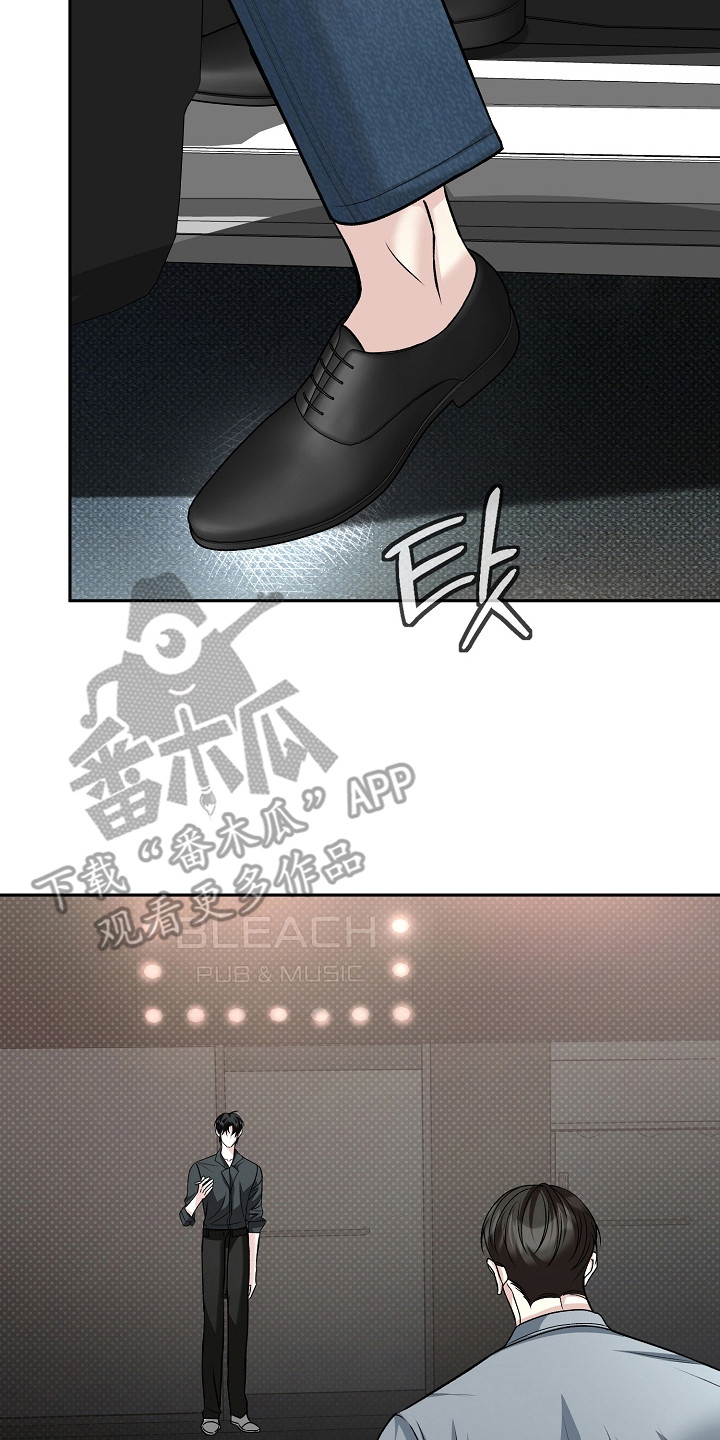 错位和弦漫画,第10章：制造巧合4图