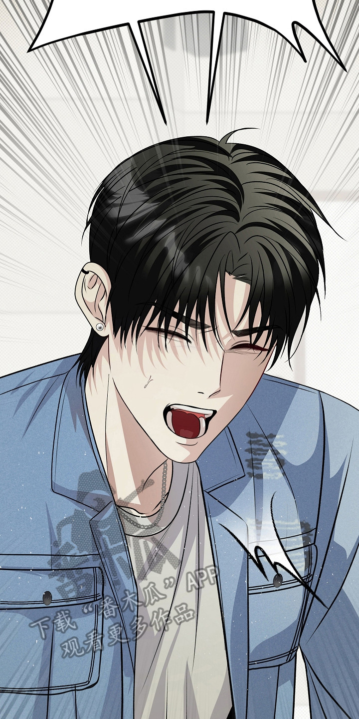 错位和弦漫画,第20章： 新工作2图