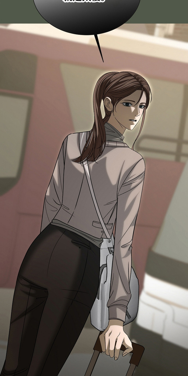 错位和弦全文TXT下载漫画,第24章：太傻5图