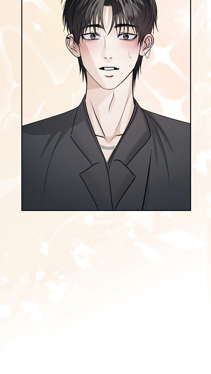 错位和弦漫画,第13章：喝一杯5图