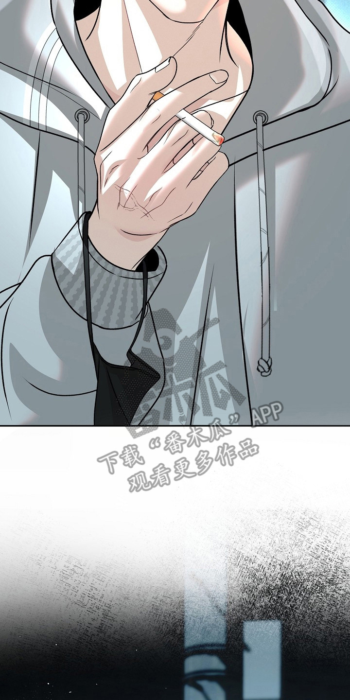 错位和弦漫画,第3章：粉丝2图