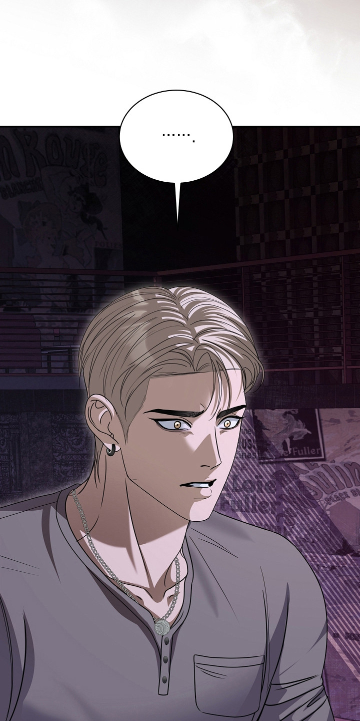 错位和弦漫画,第27章：有资格5图