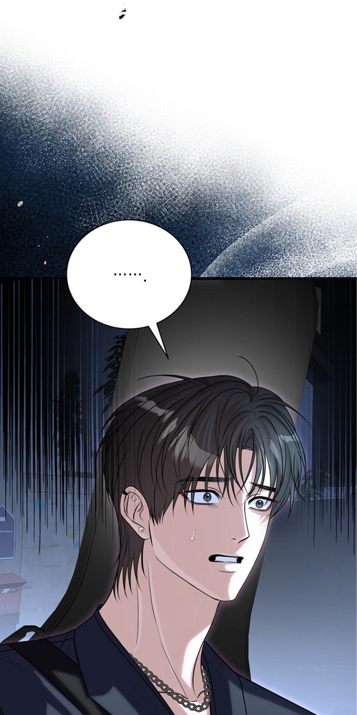 错位和弦漫画,第17章：信息素1图