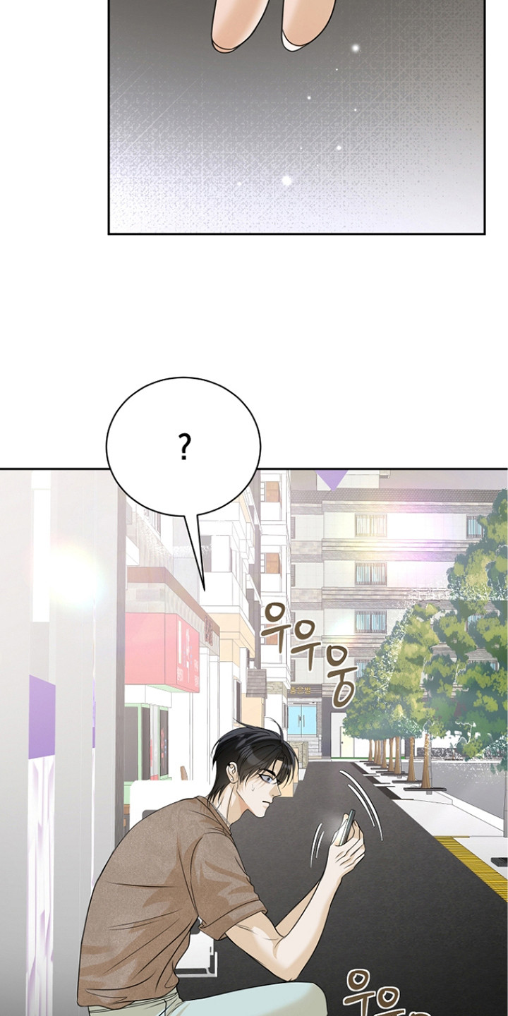 错位和弦女主剧情漫画,第19章：被开除4图