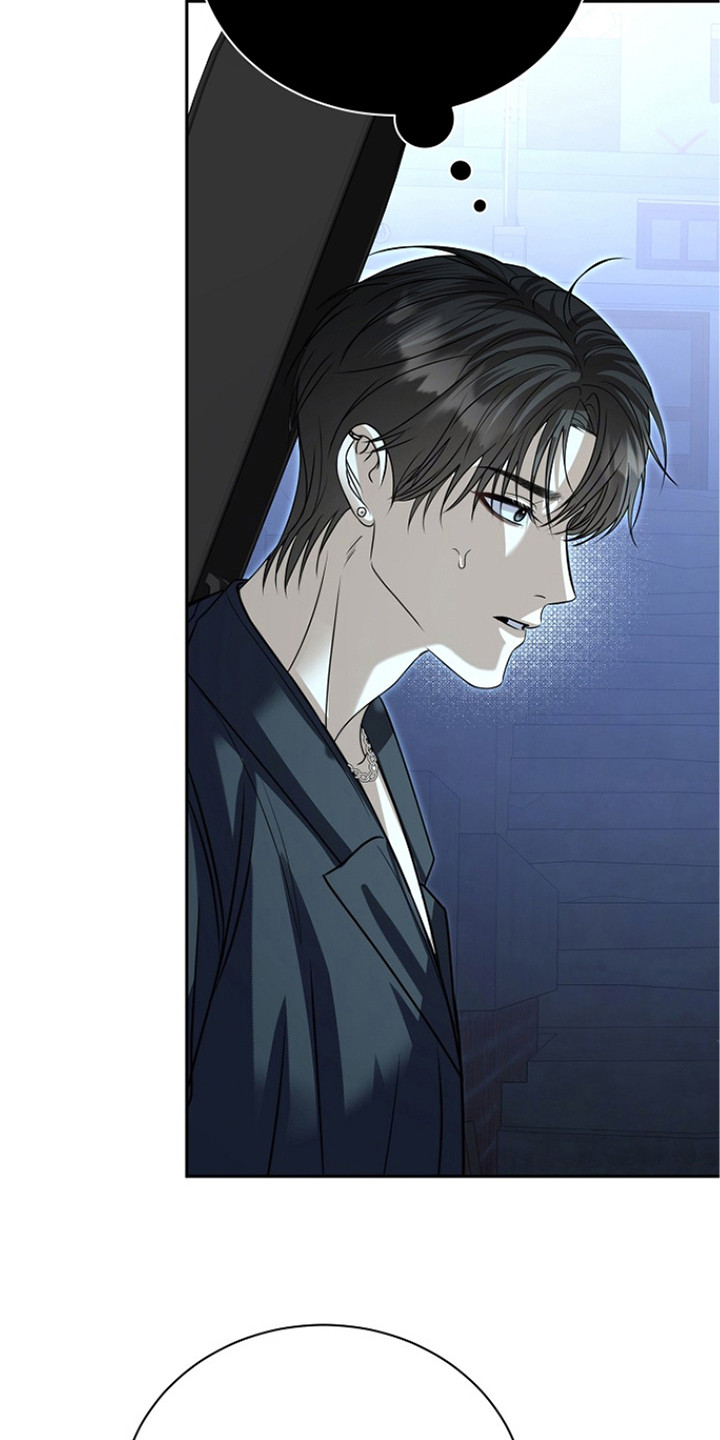 错位和弦漫画,第17章：信息素3图