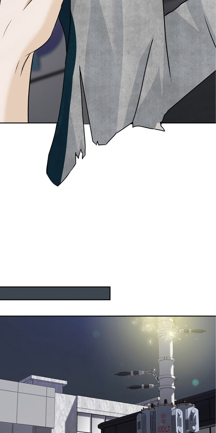 错位和弦漫画,第7章：洗破了2图