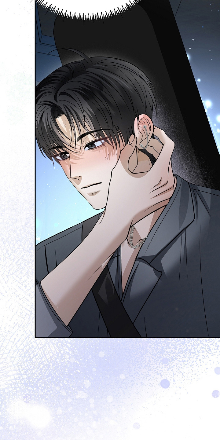 错位和弦漫画,第16章：偏执1图