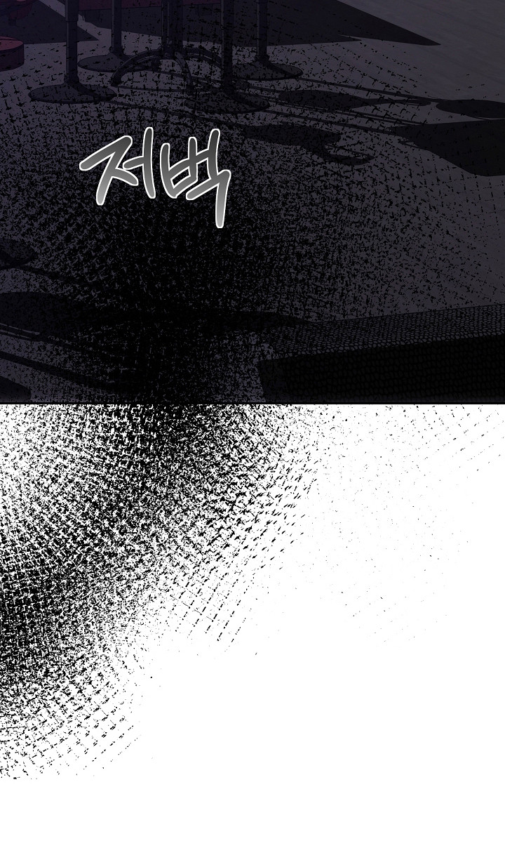 错位和弦漫画,第27章：有资格2图