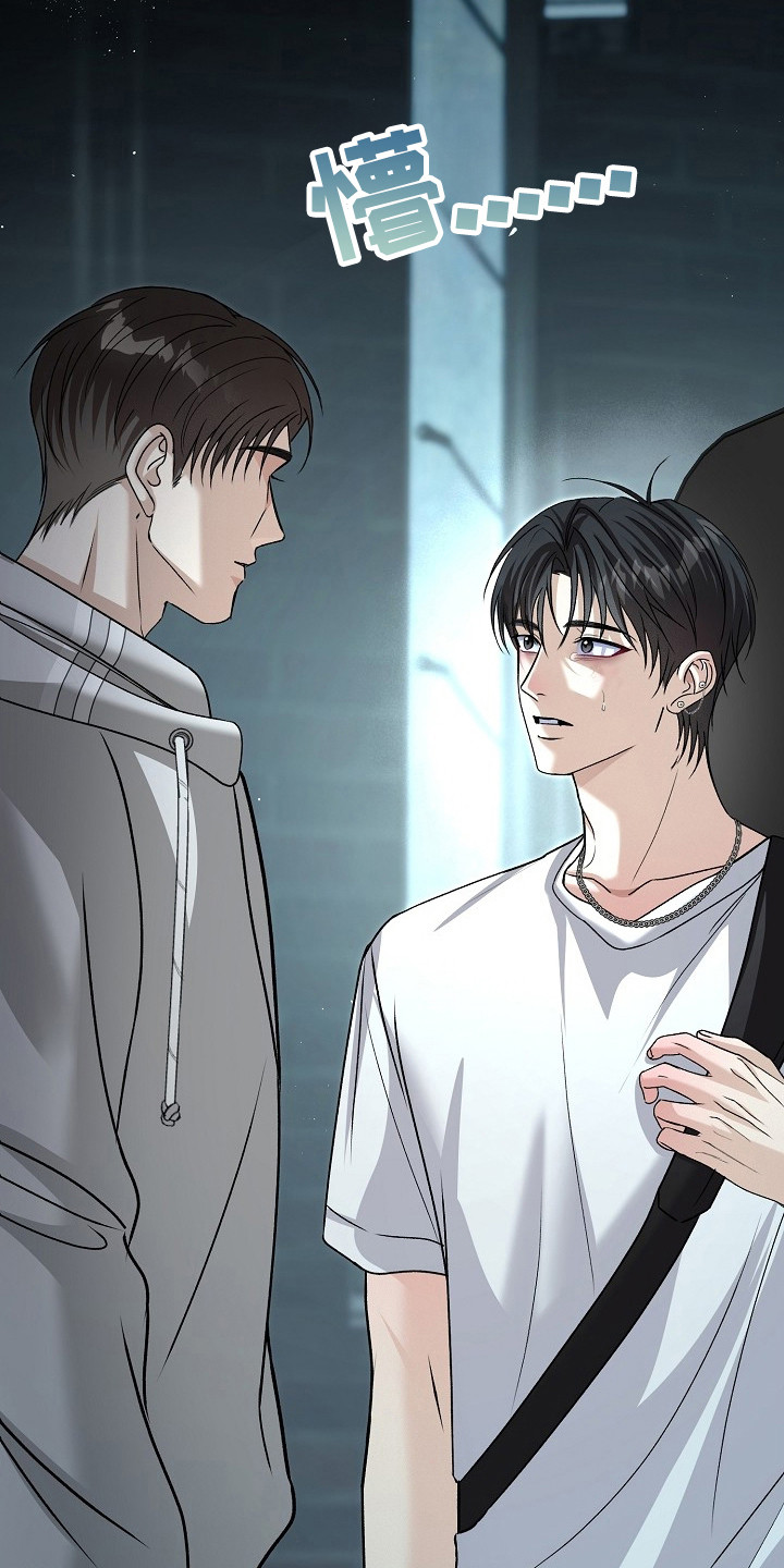 错位和弦漫画,第3章：粉丝3图