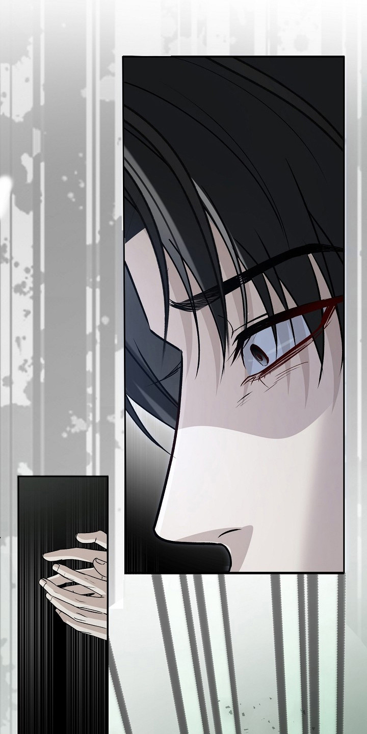 错位和弦漫画,第2章：争吵5图