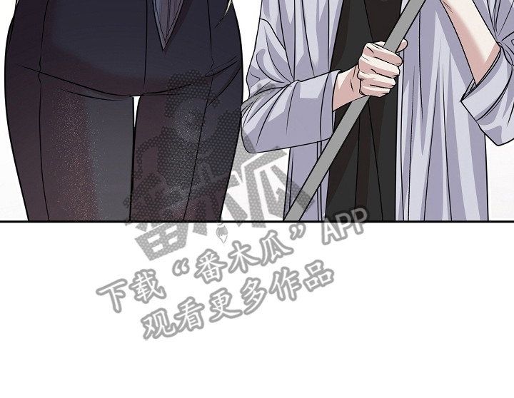 错位和弦漫画,第20章： 新工作2图