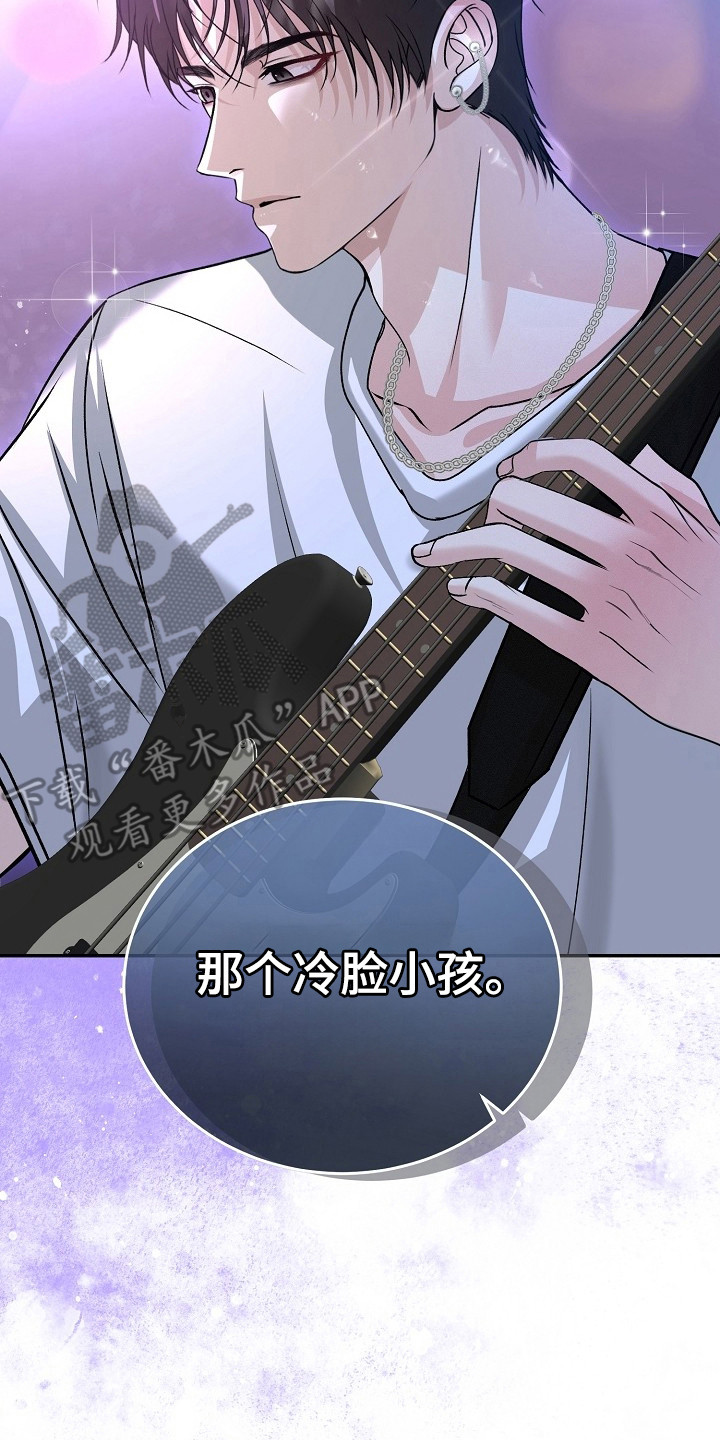 错位和弦小说笔趣阁漫画,第1章：地下乐队5图