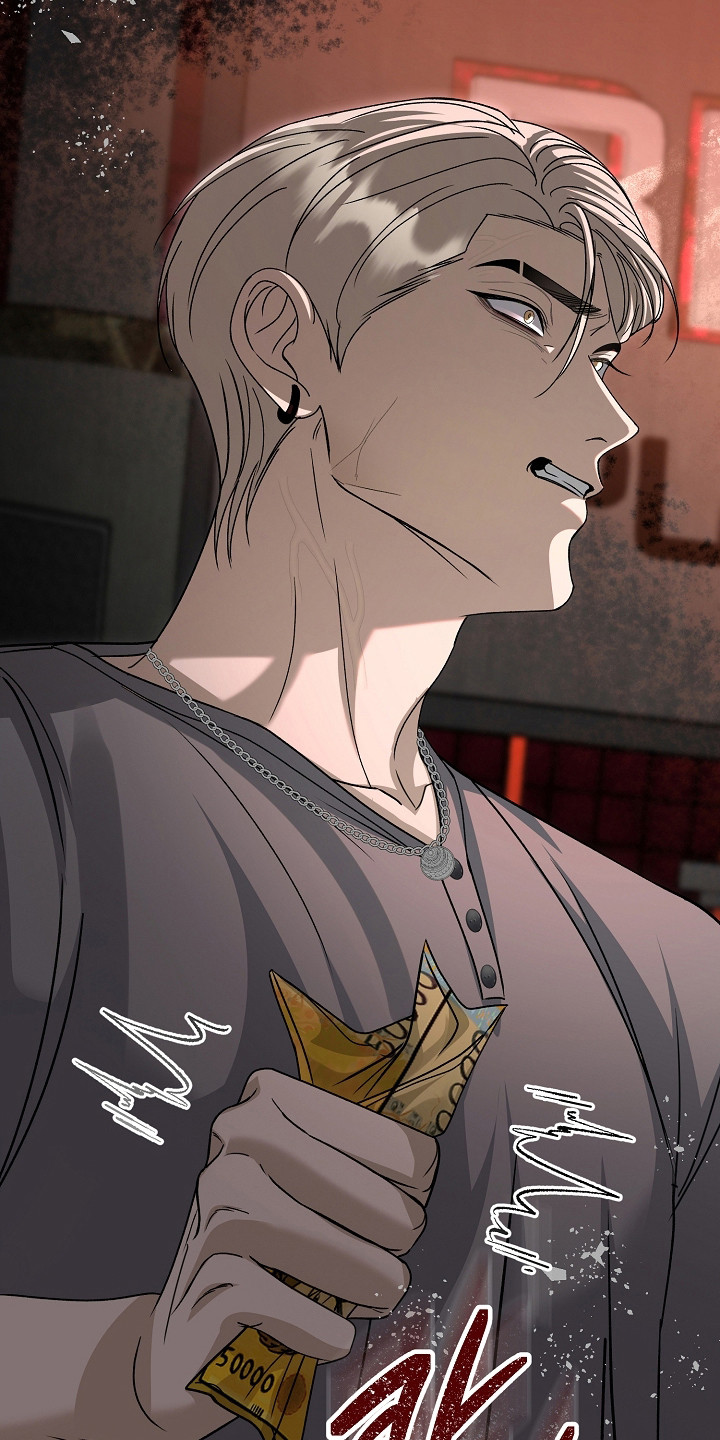 错位和弦漫画,第25章：挑衅5图