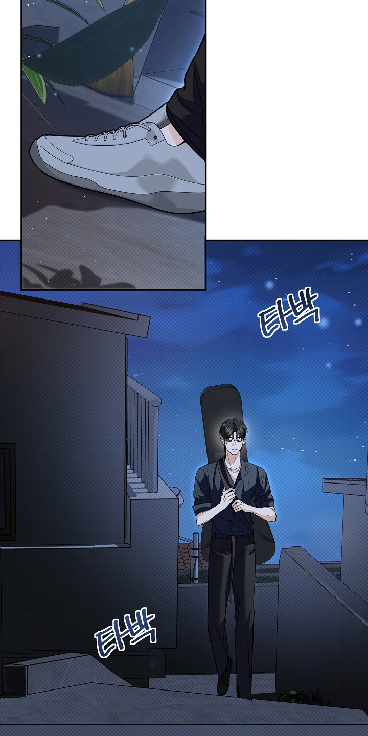 错位和弦漫画,第16章：偏执5图