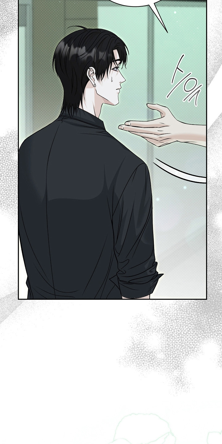 错位和弦漫画,第11章：心动5图