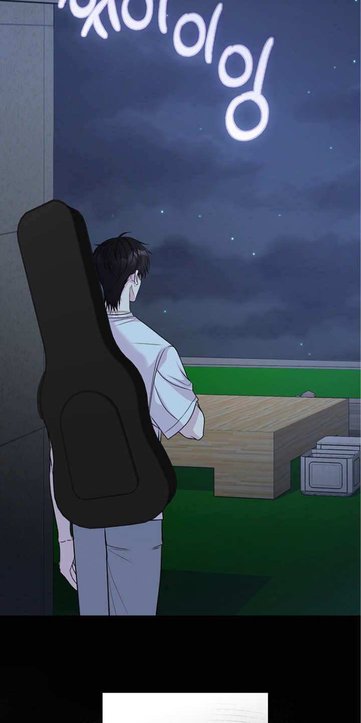 错位和弦漫画,第7章：洗破了5图