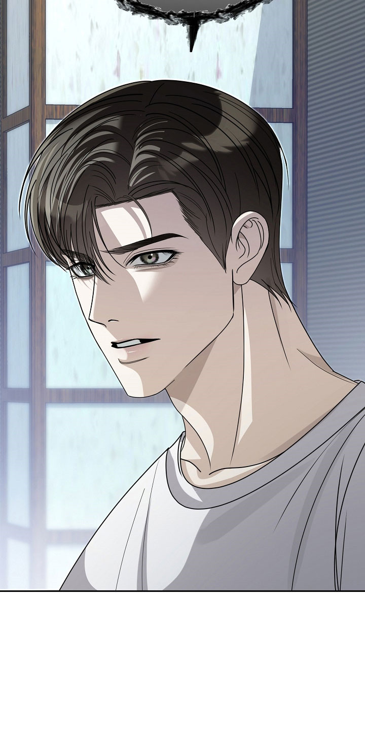 错位和弦漫画,第28章：关系情谊5图