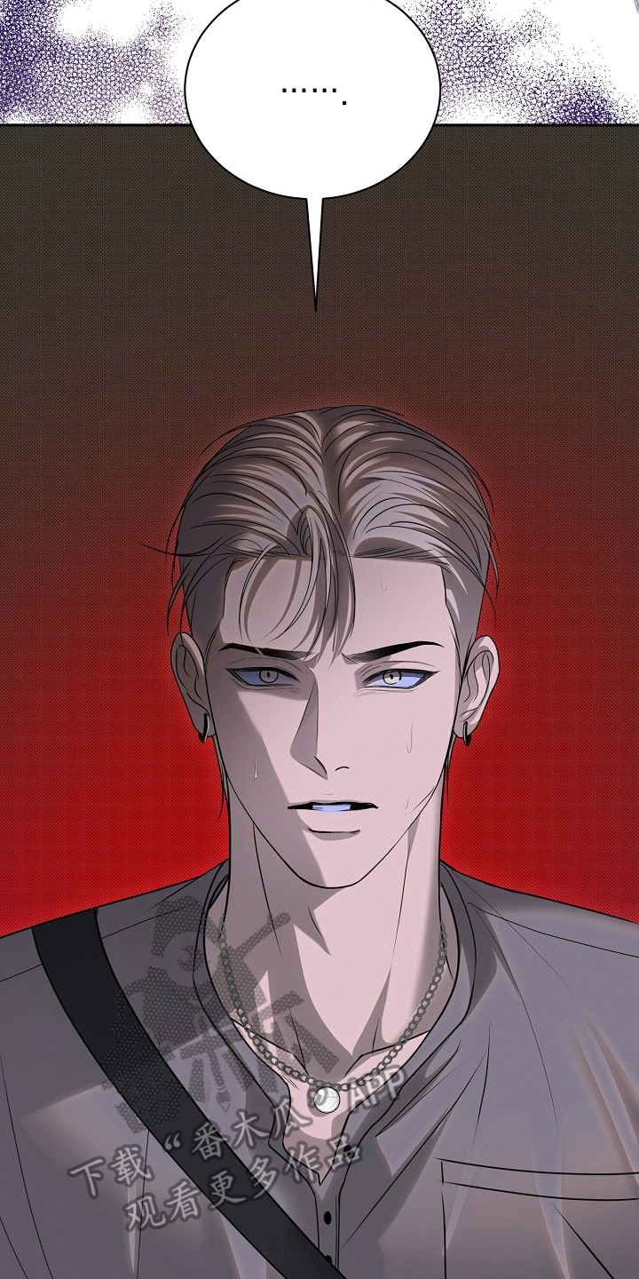 错位和弦女主剧情漫画,第22章：撞见5图