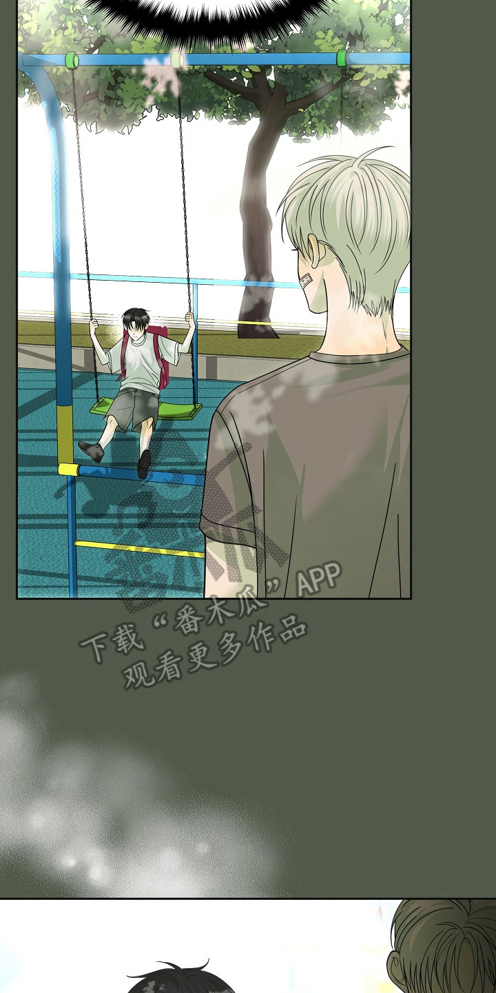 错位和弦全文TXT下载漫画,第24章：太傻2图