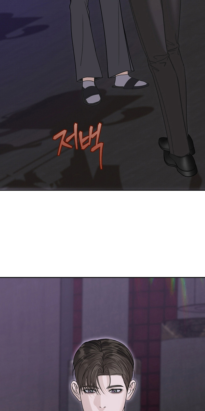 错位和弦漫画,第25章：挑衅1图