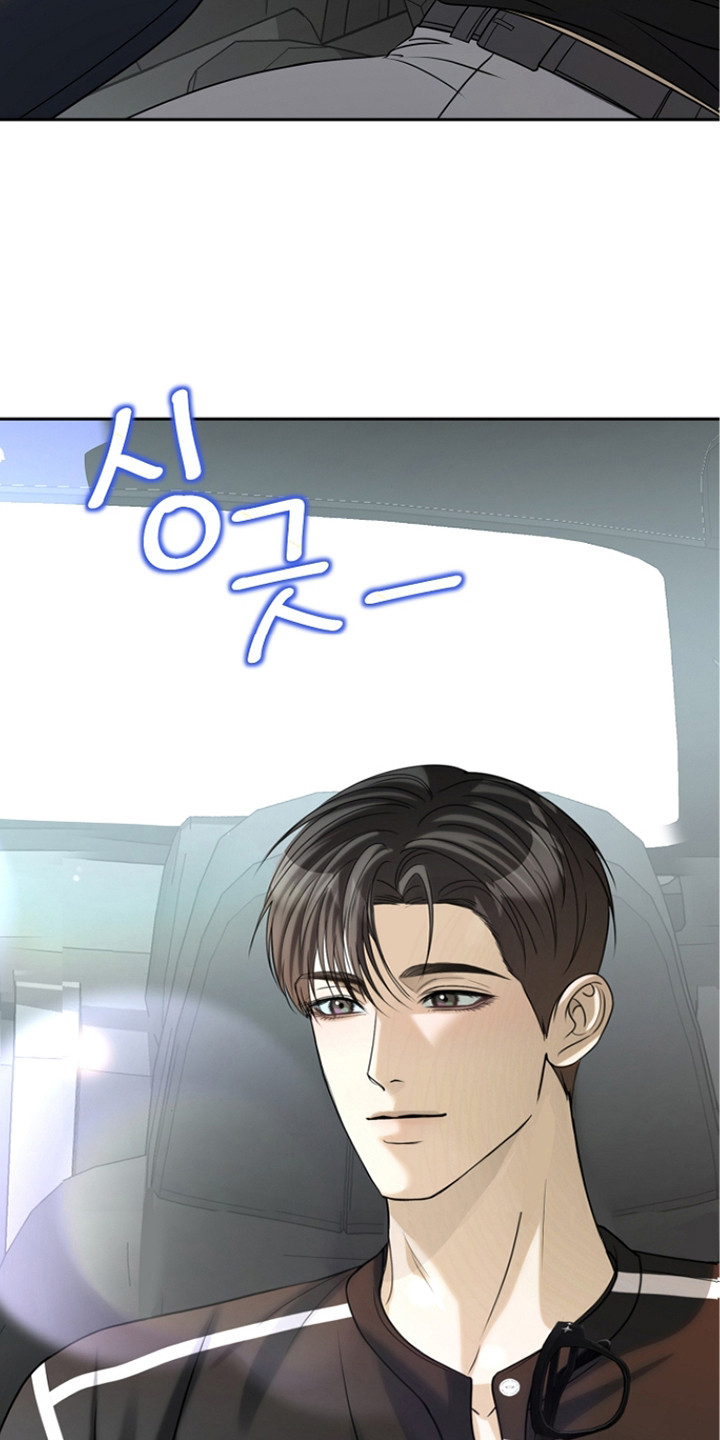 错位和弦女主剧情漫画,第19章：被开除2图