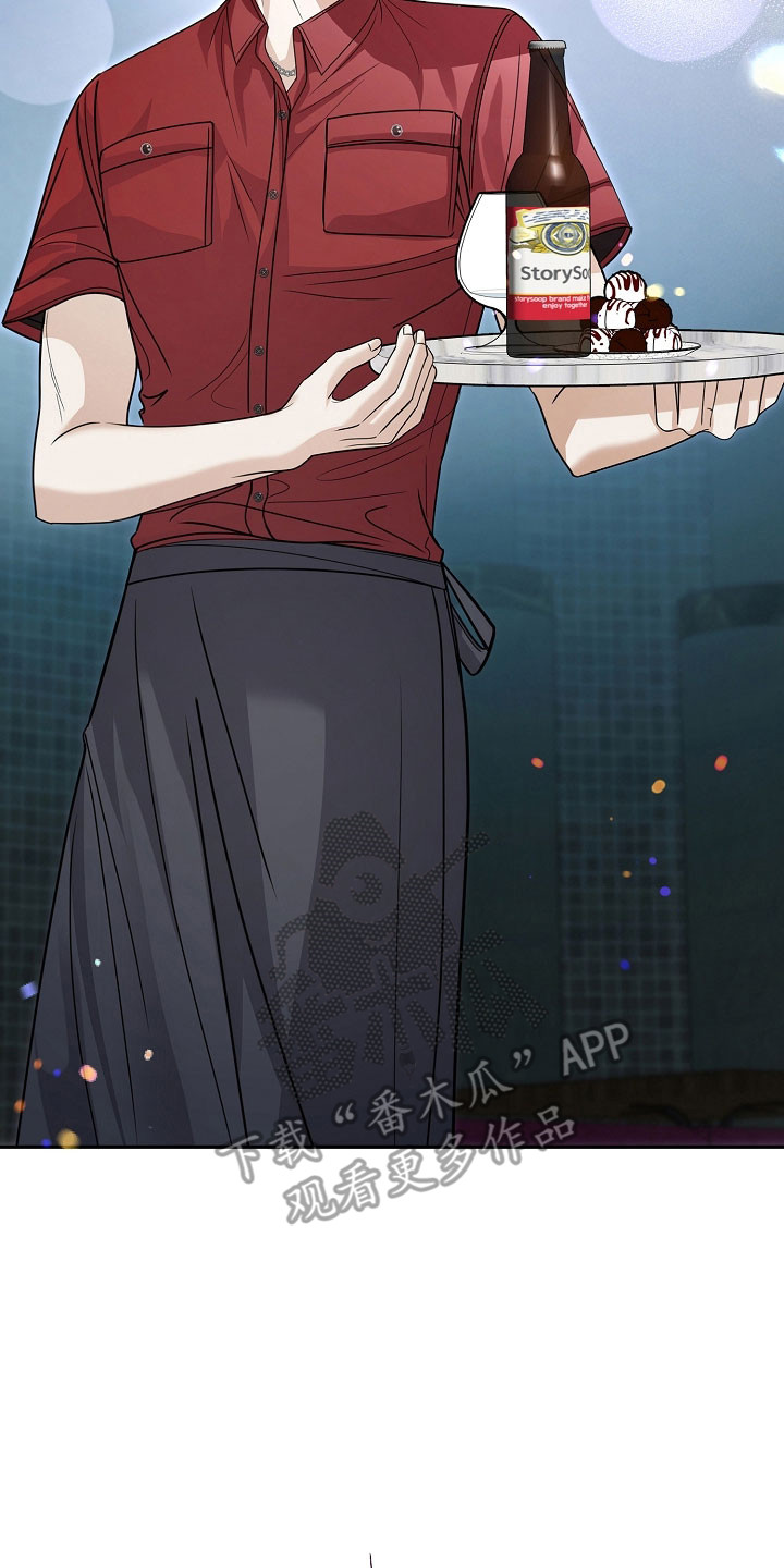 错位和弦漫画,第29章：爱的覆盖3图