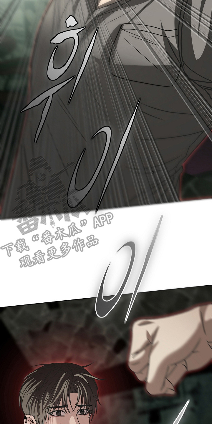 错位时空原版和弦漫画,第24章：太傻3图